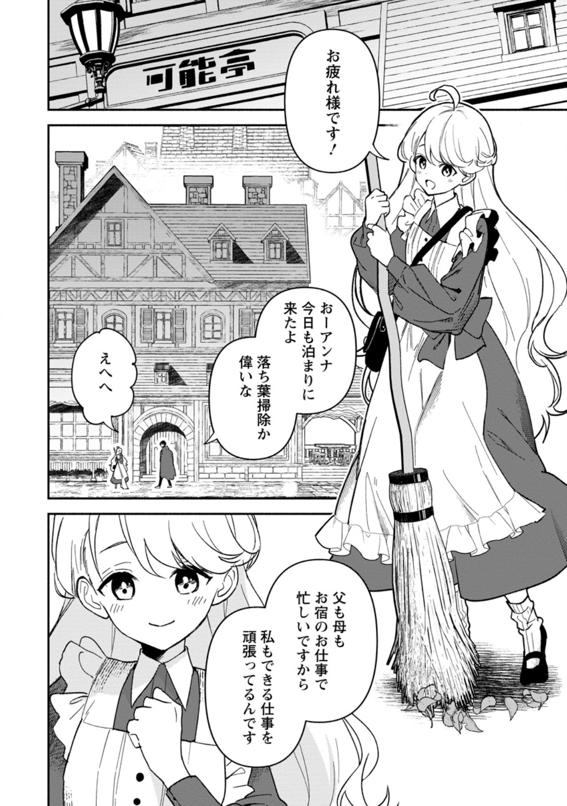 28