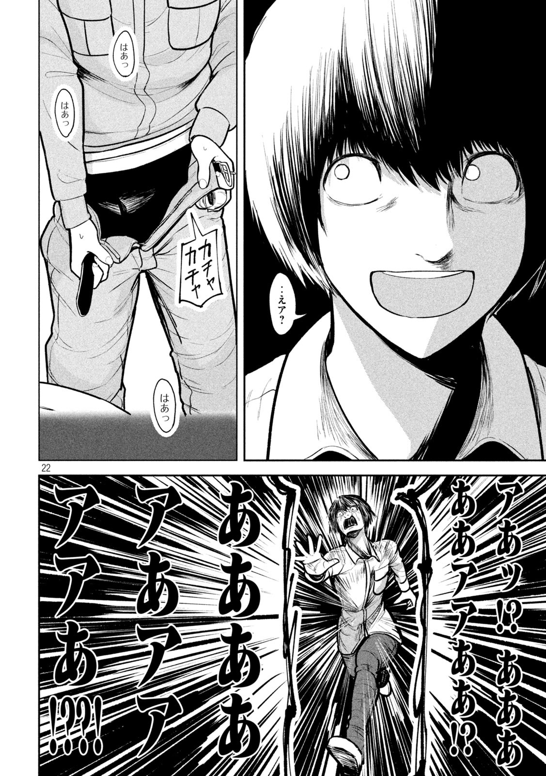 22
