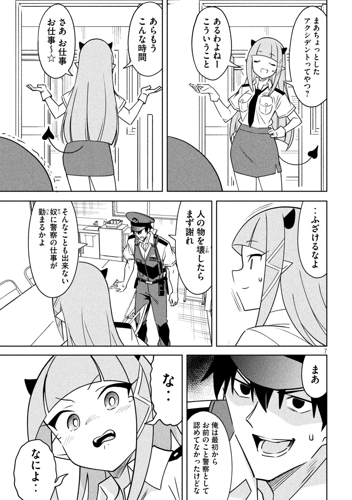 7