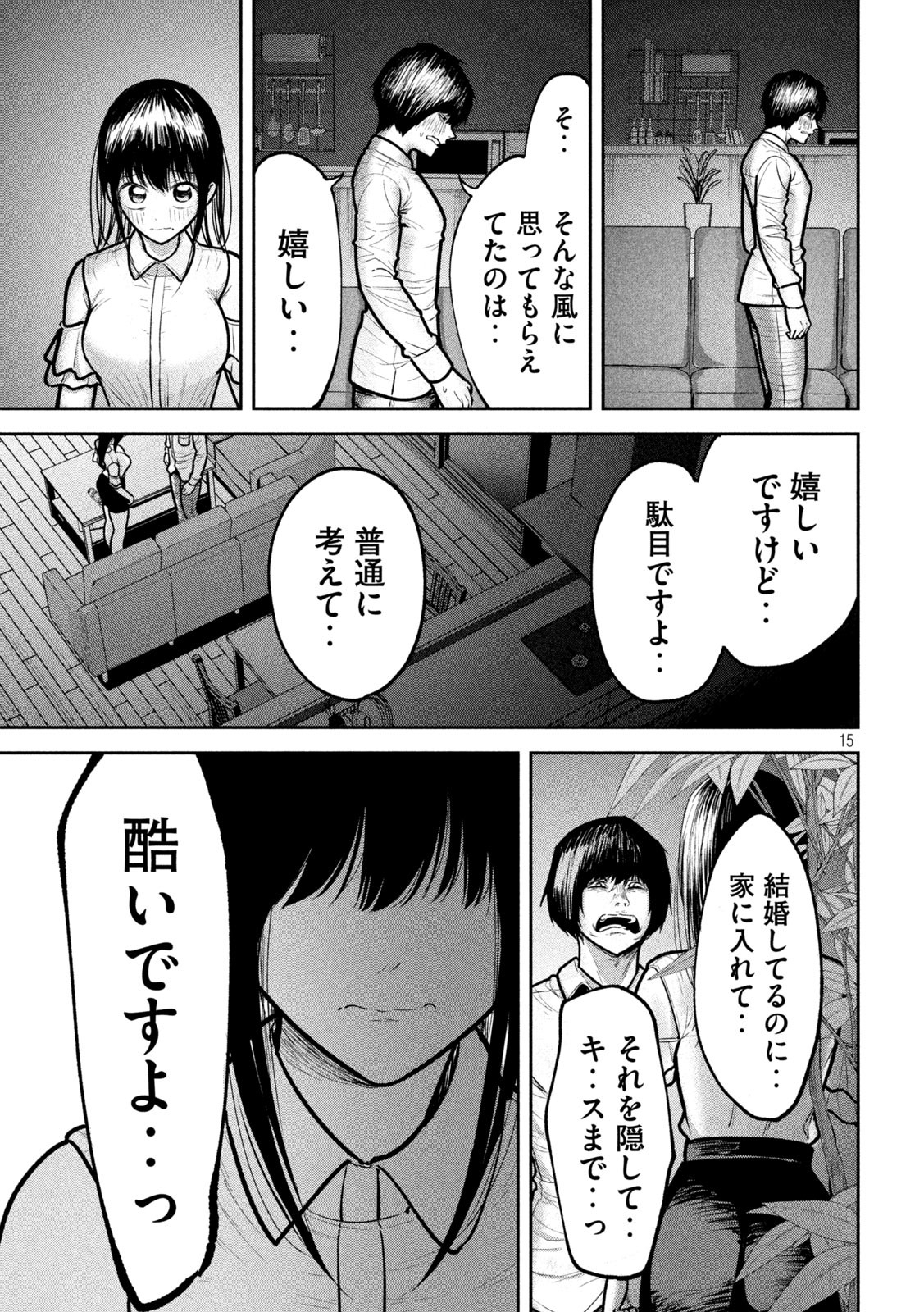15