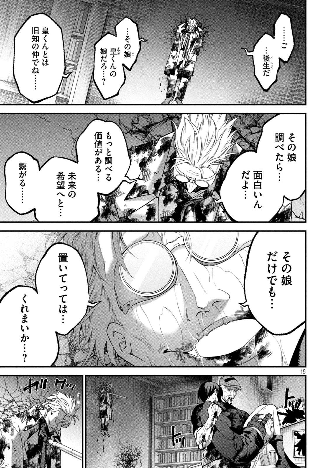 15