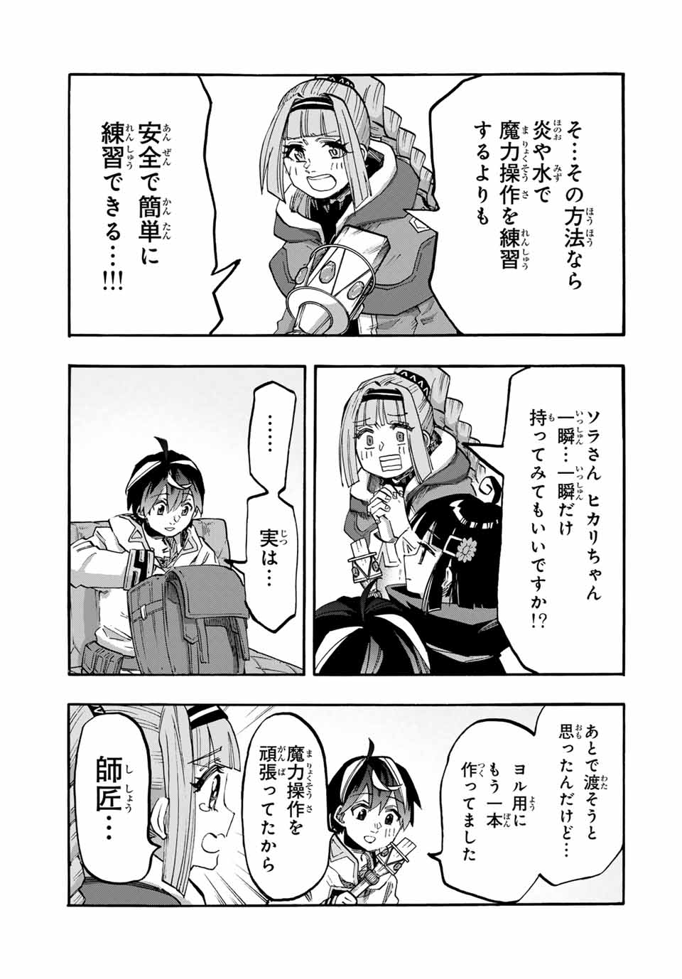 9.jpg