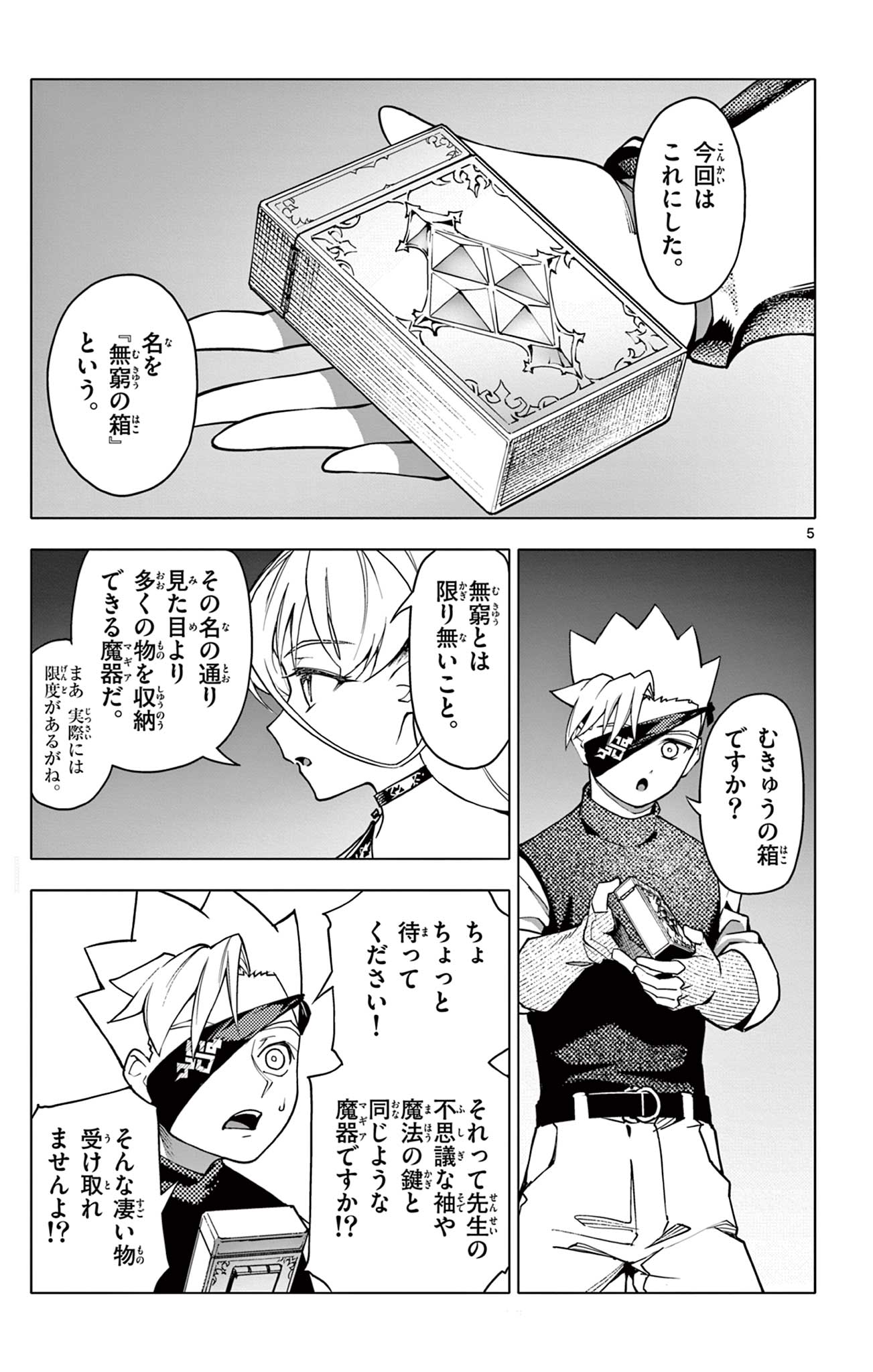 5