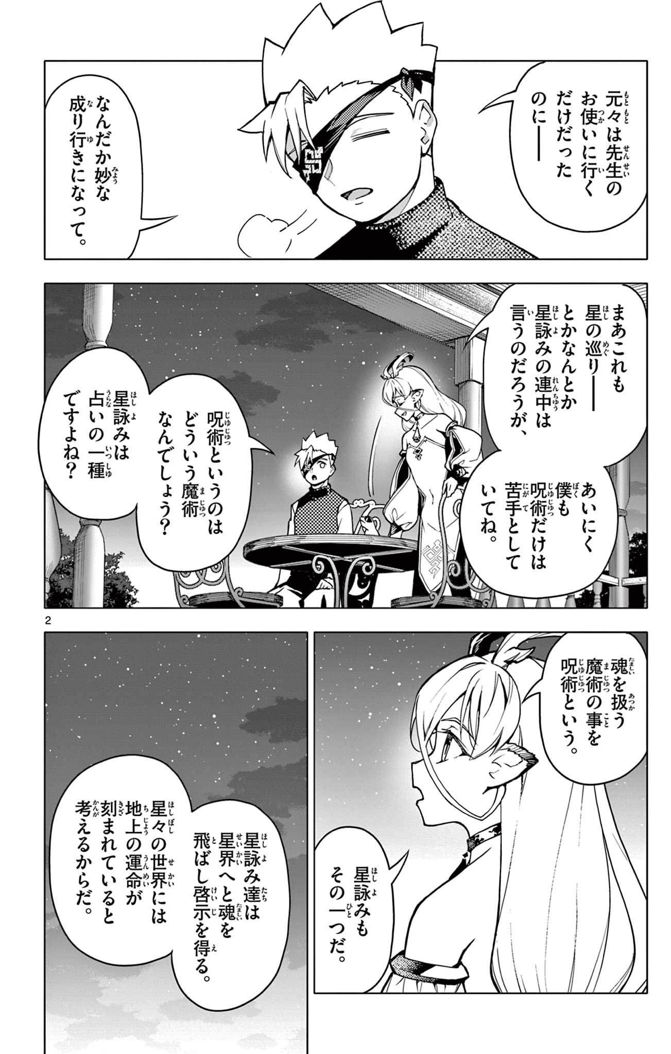 2