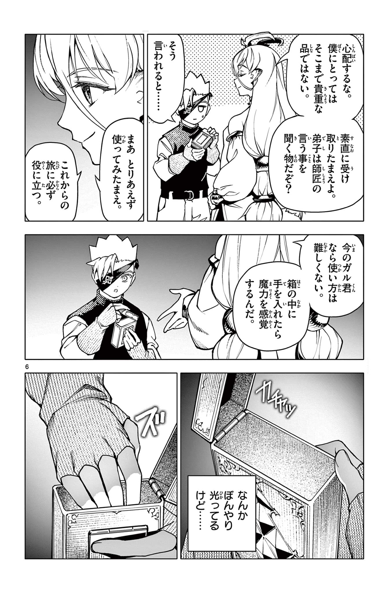 6