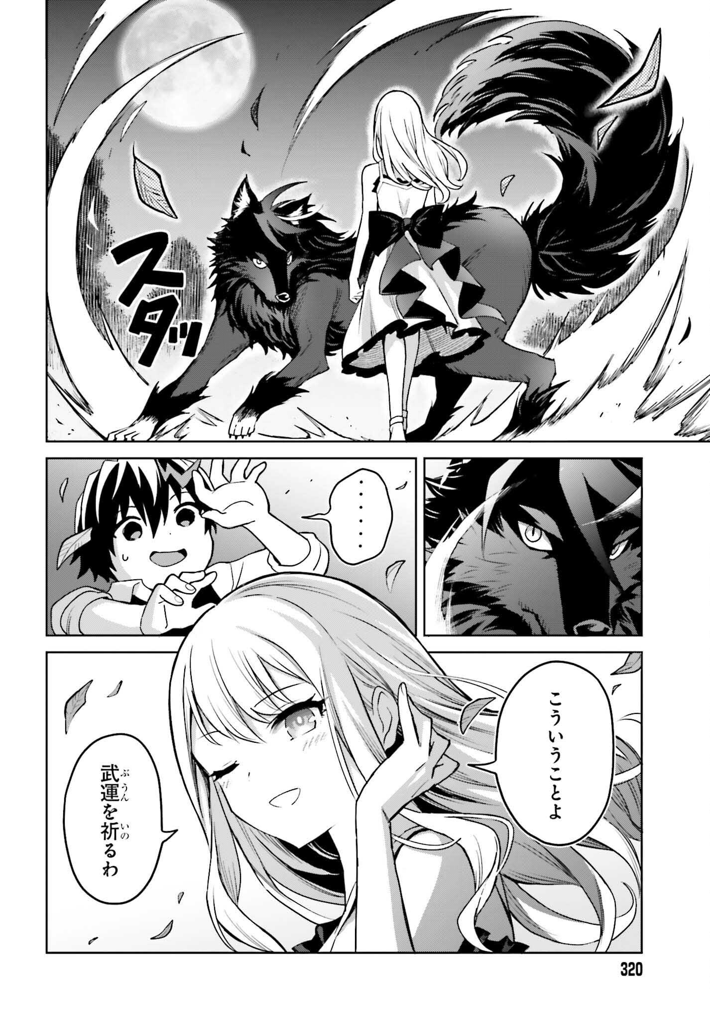30