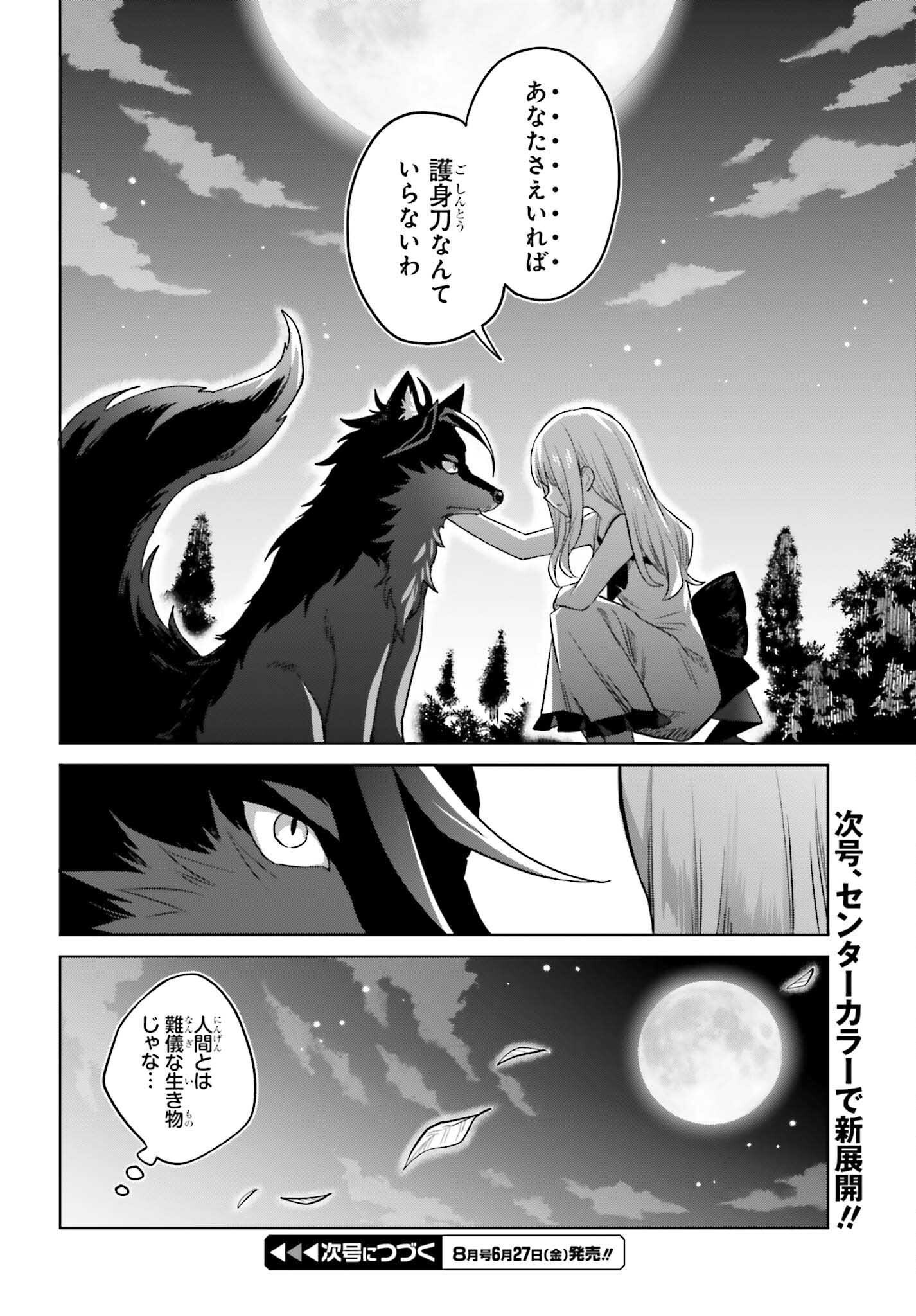 36