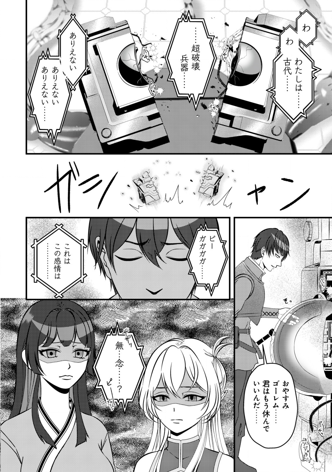 35