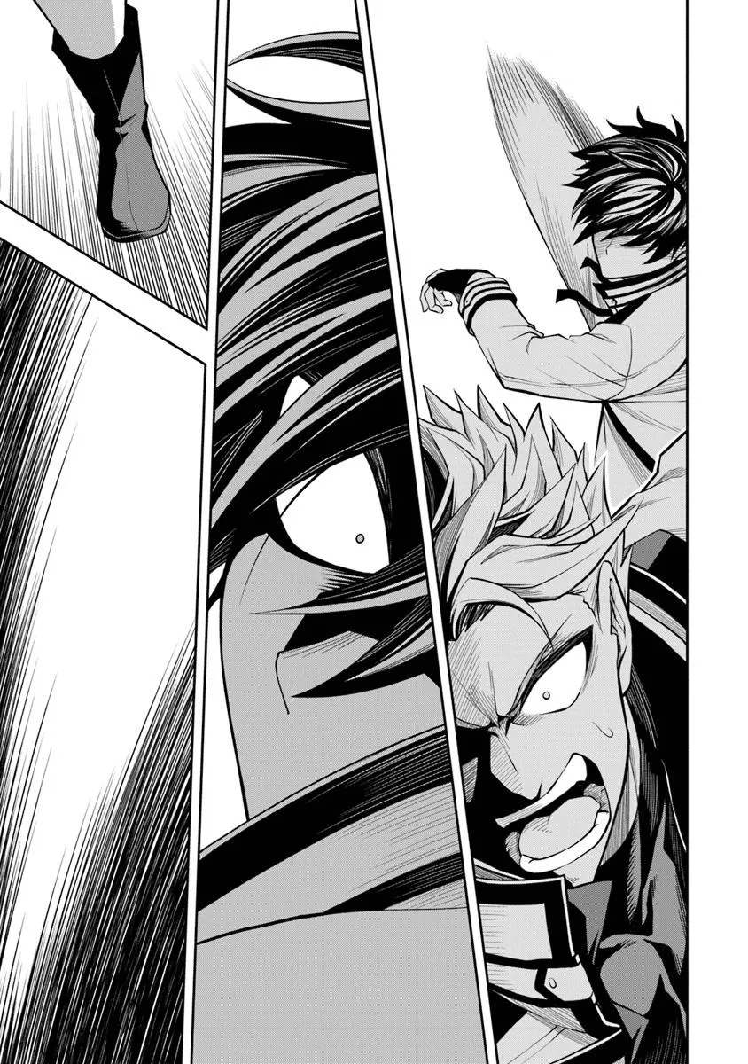LEVEL 0 NO MUNOU TANSAKUSHA TO SAGESUMARETE MO JITSU WA SEKAI SAIKYOU DESU: TANSAKU RANKING 1-I WA NAZO NO HITO Chapter 9.1 - Page 13