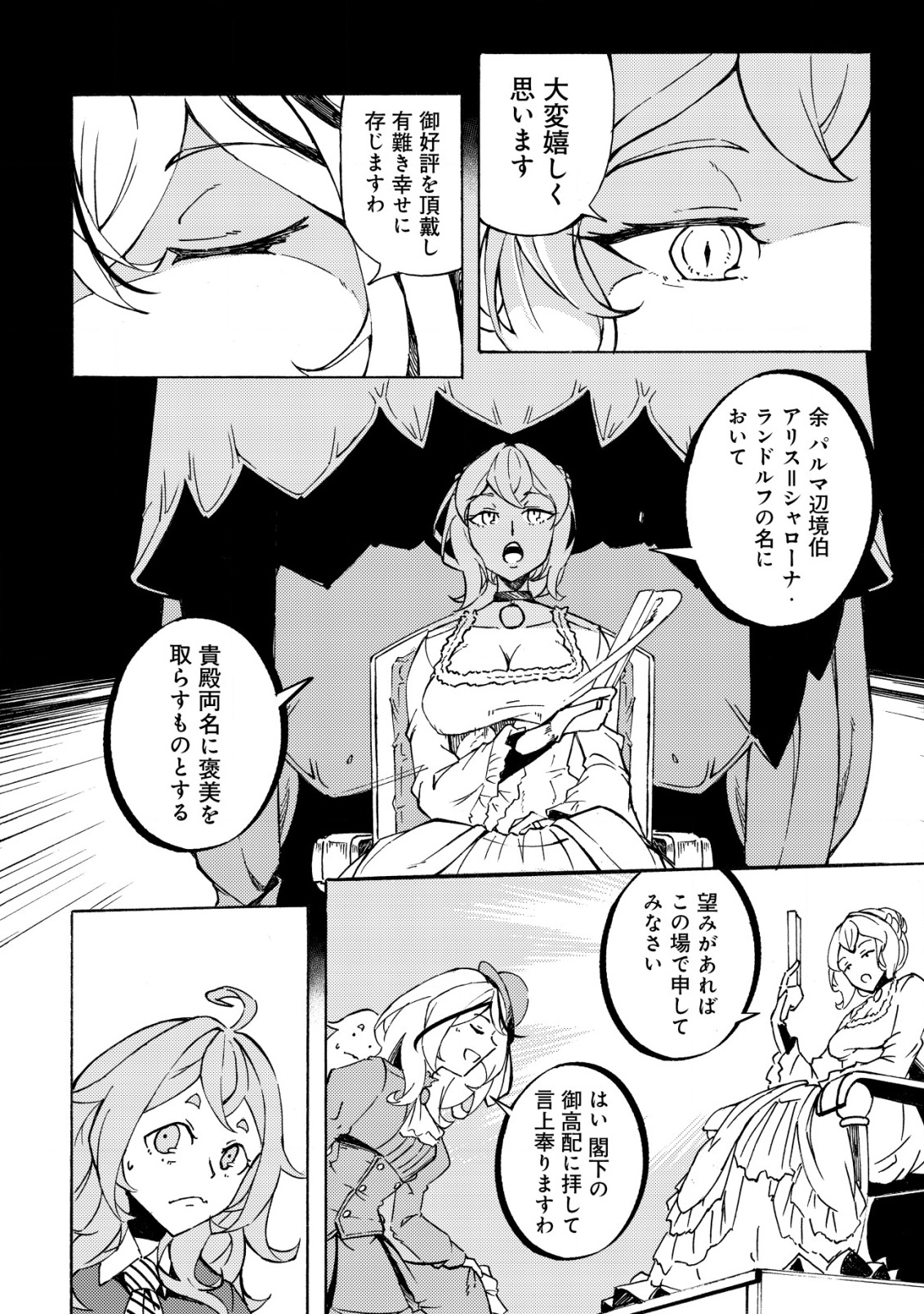 3