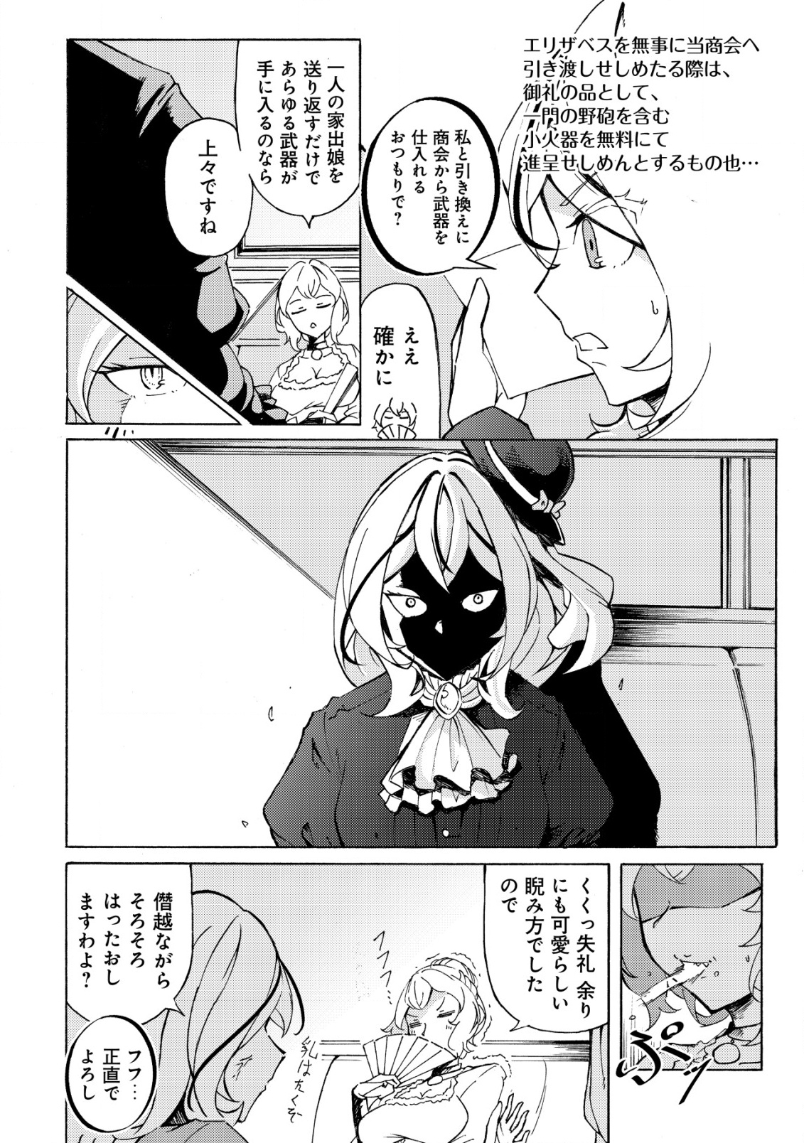 27