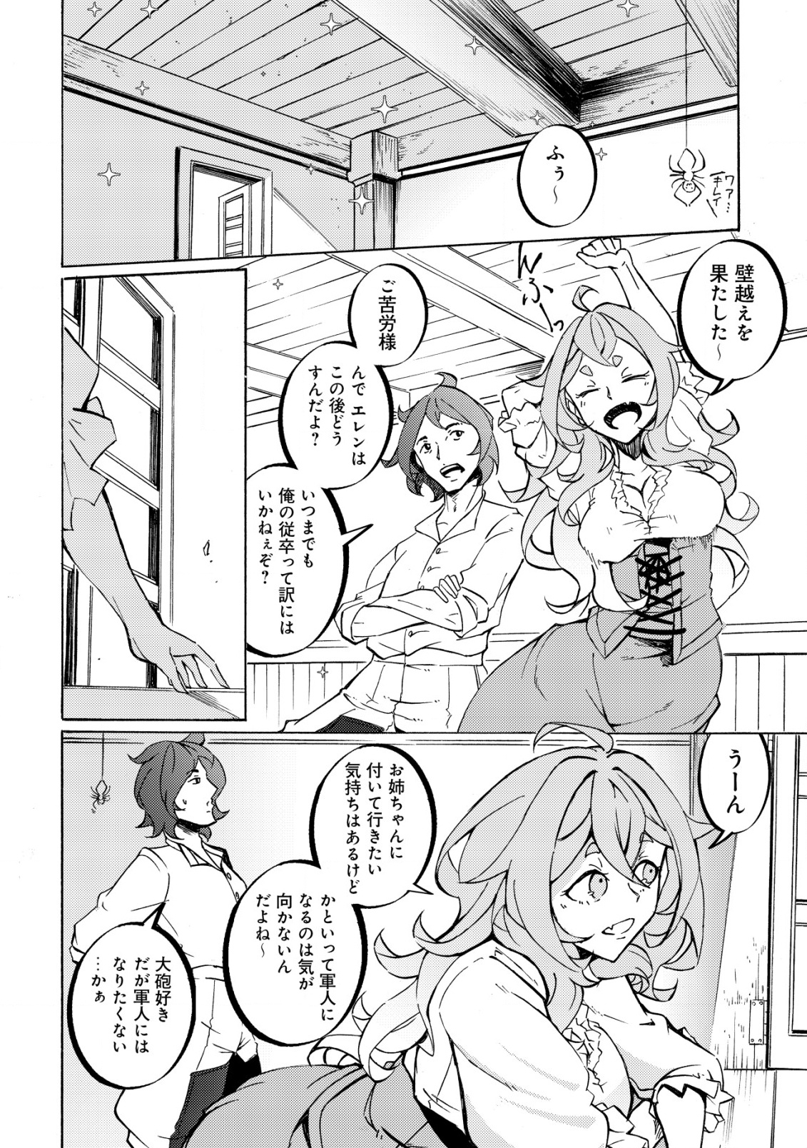19