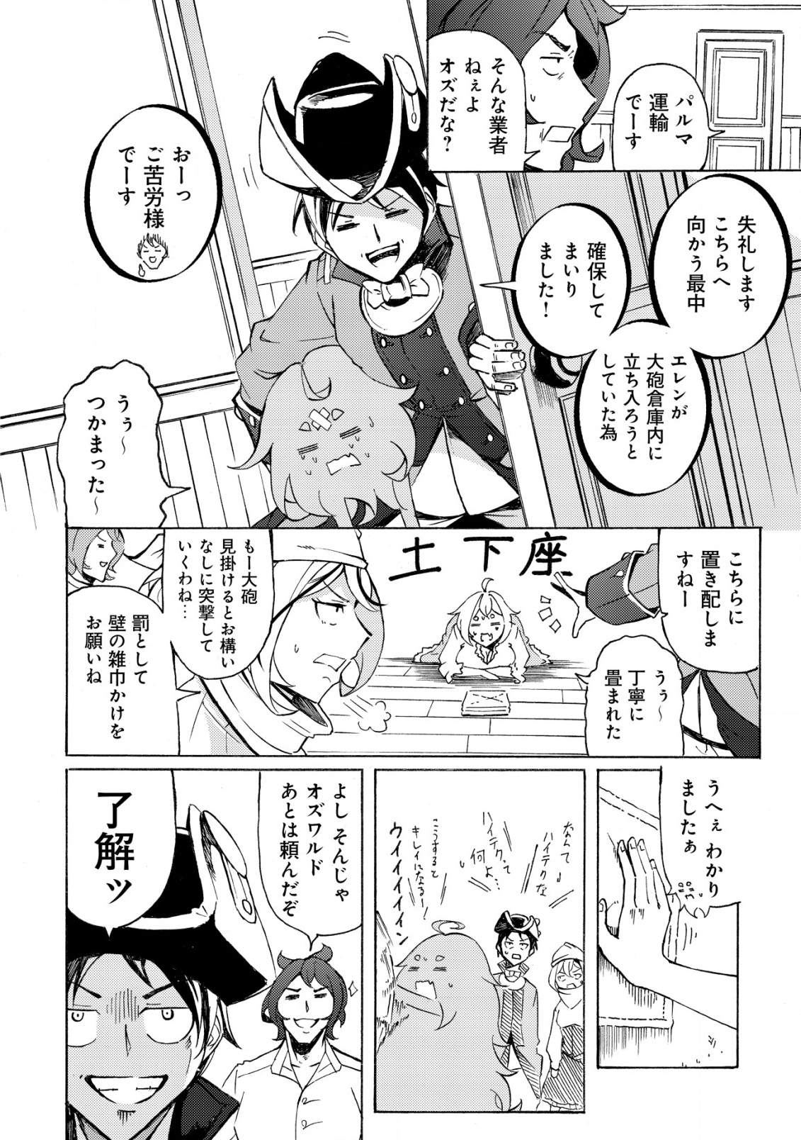 17