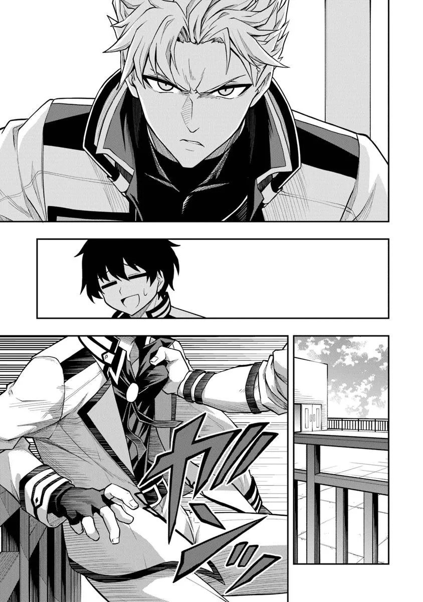 LEVEL 0 NO MUNOU TANSAKUSHA TO SAGESUMARETE MO JITSU WA SEKAI SAIKYOU DESU: TANSAKU RANKING 1-I WA NAZO NO HITO Chapter 9.1 - Page 5