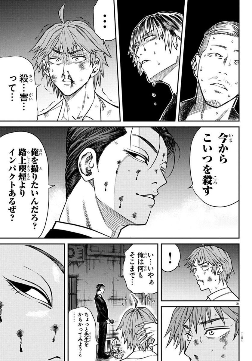 32