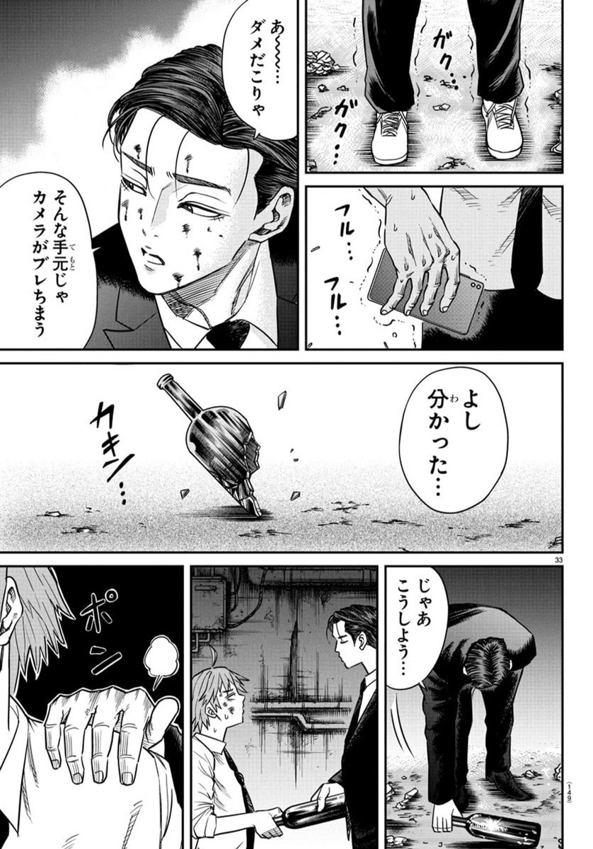 34