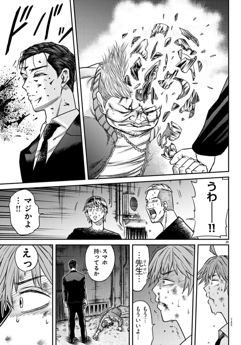 30