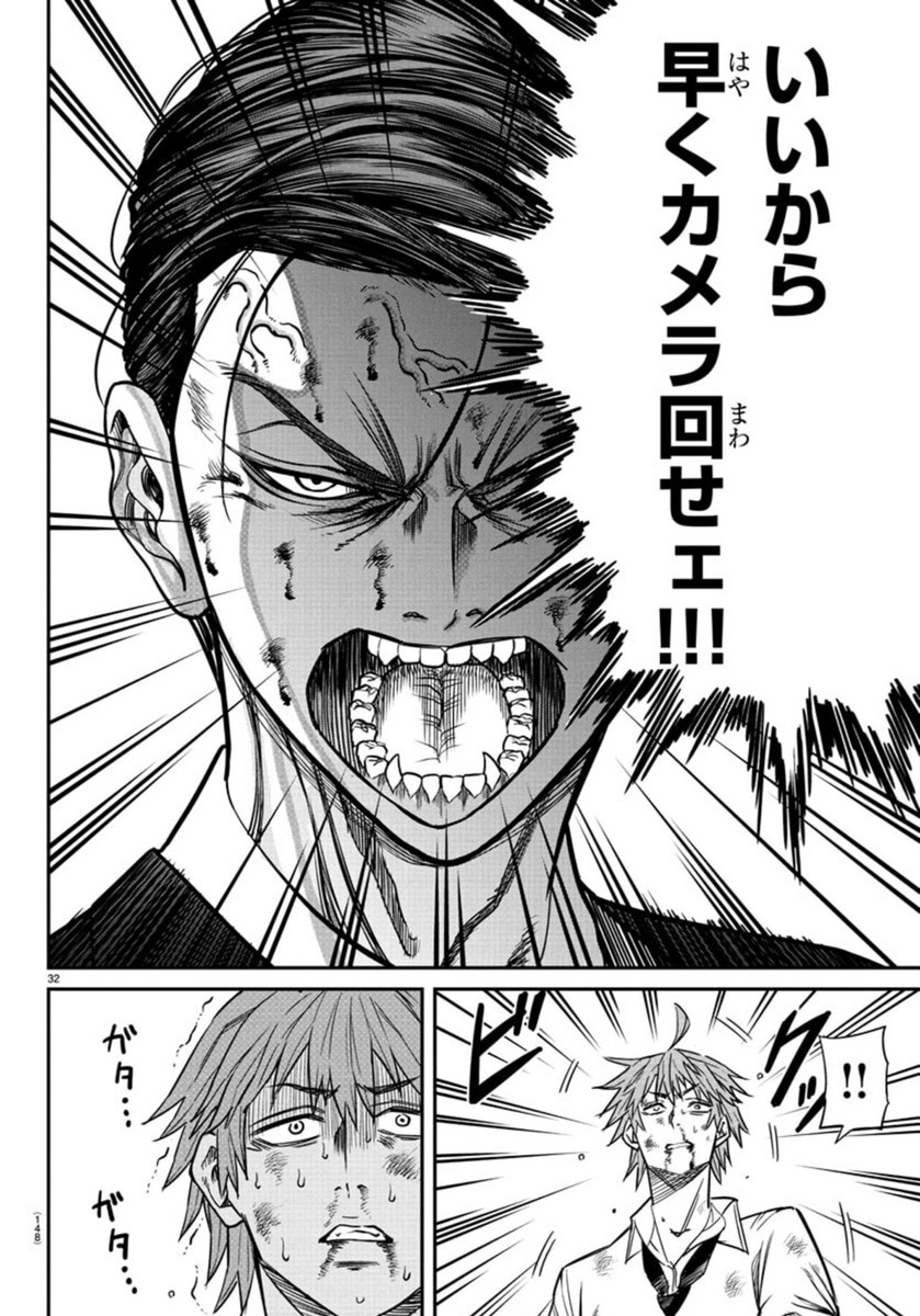 33