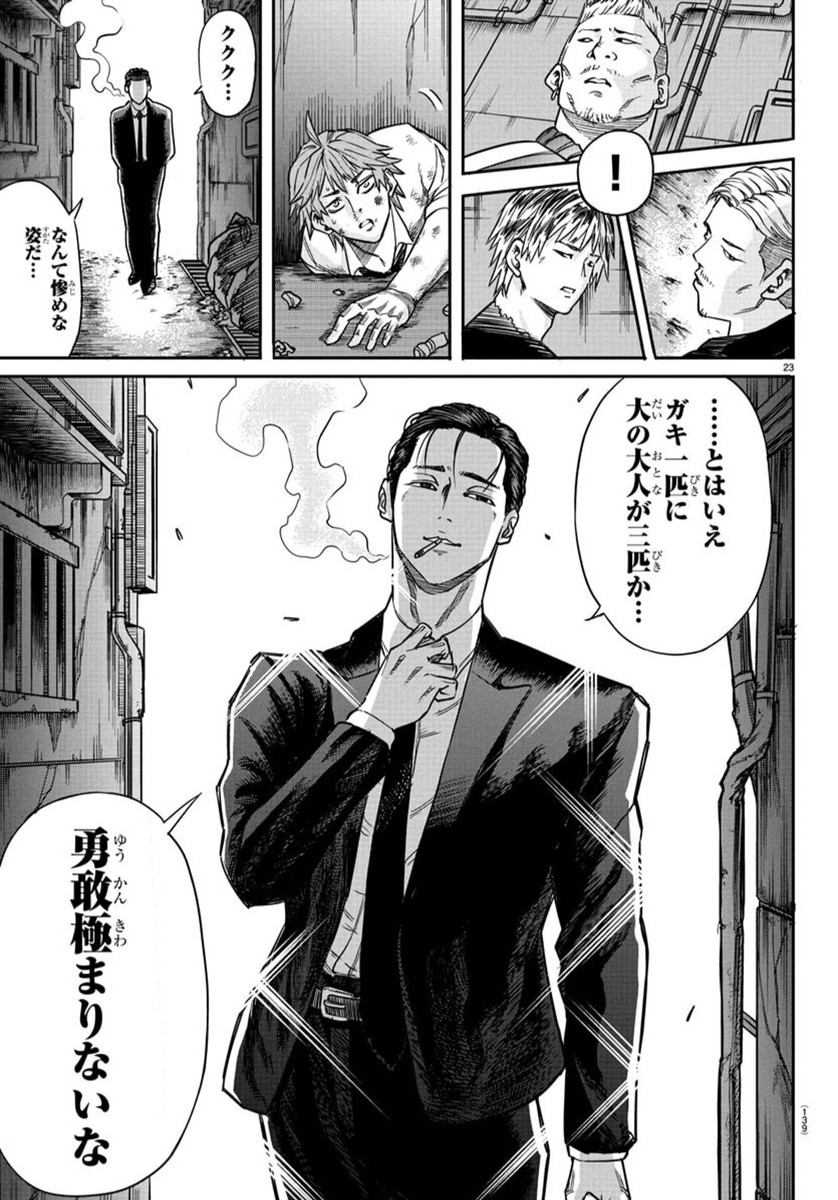 24
