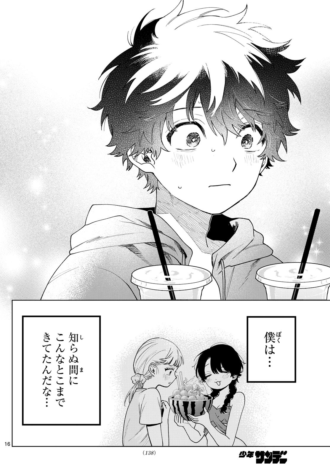 16