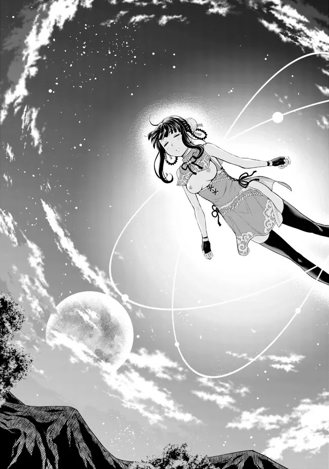 SLOW LIFE IN THE WORLD OF EROGE Chapter 1 - Page 35
