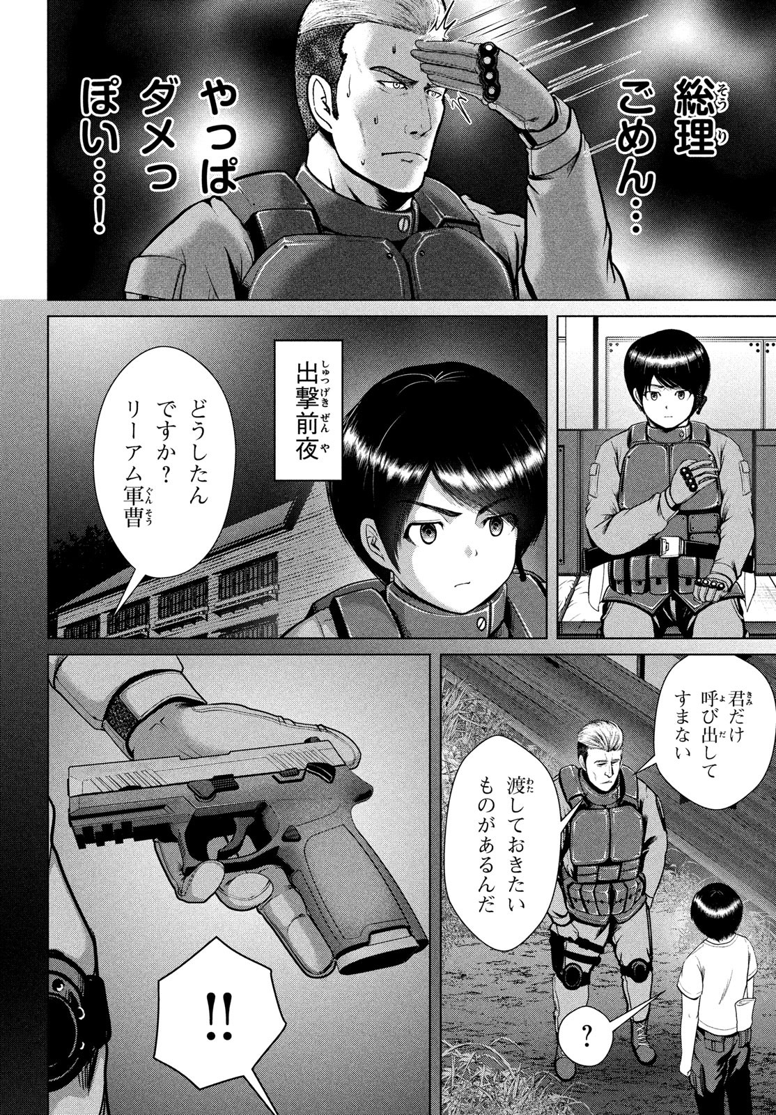 16.jpg