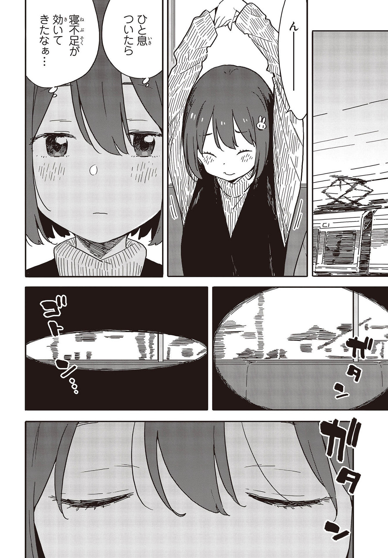 26