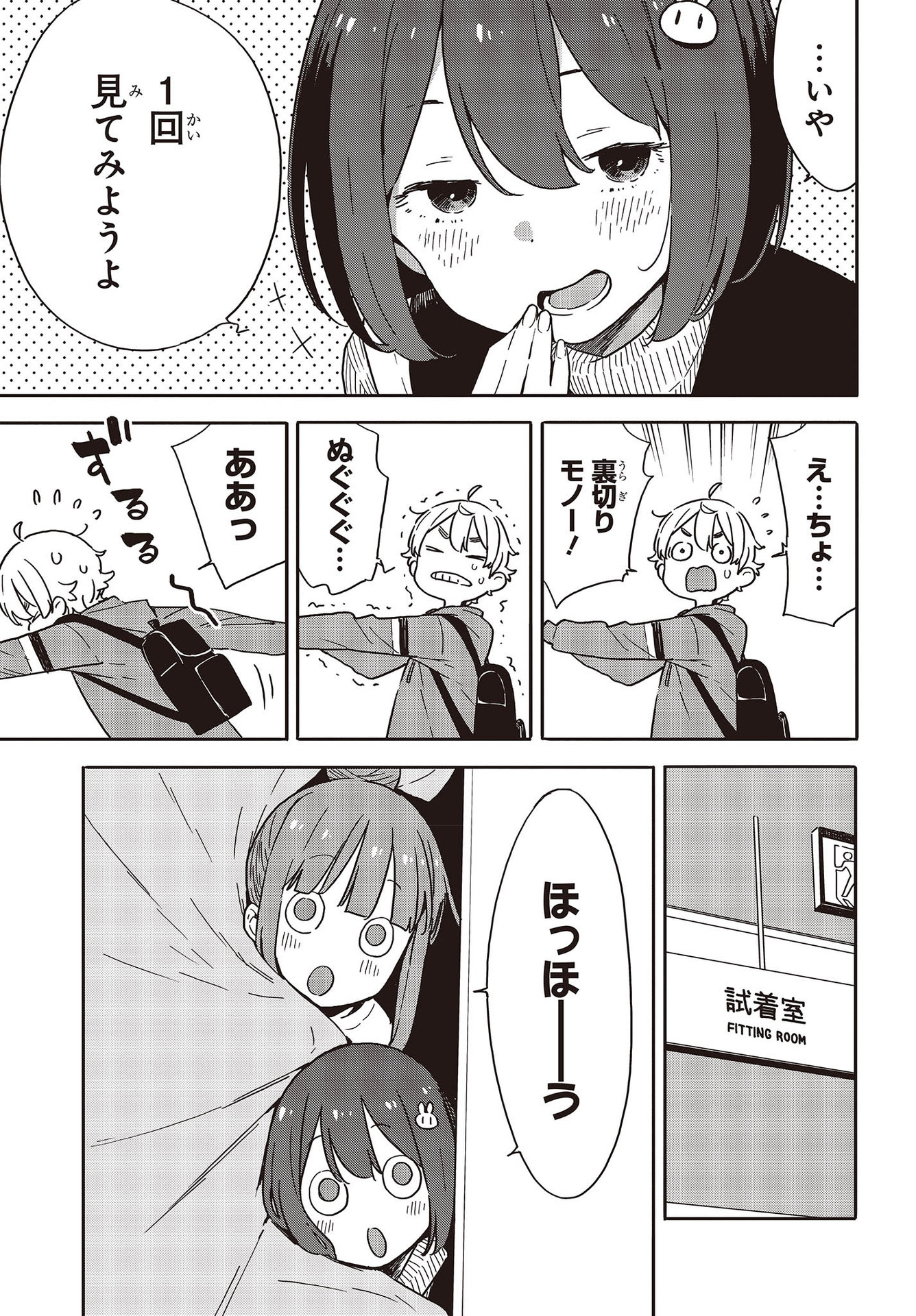 21