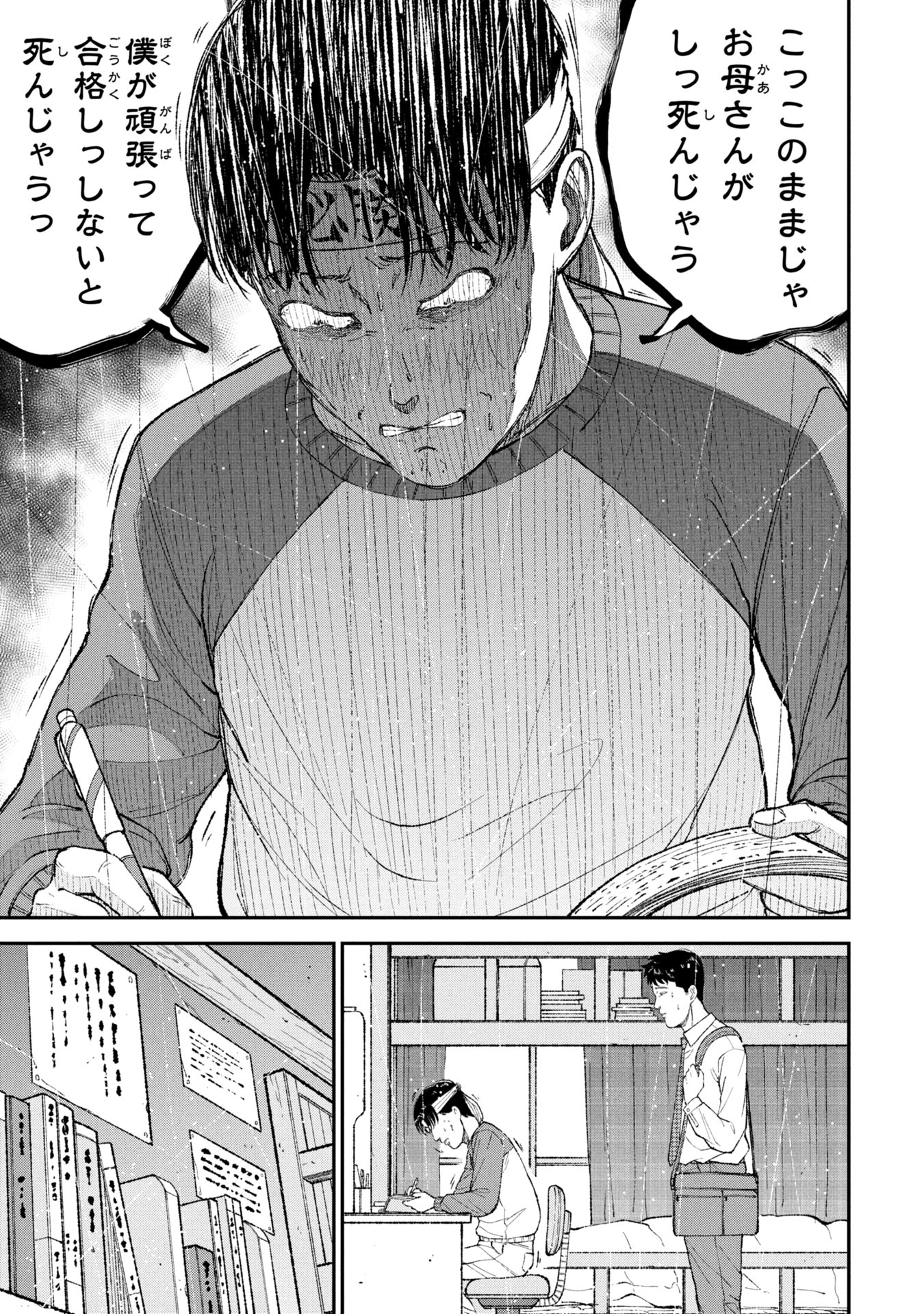 27