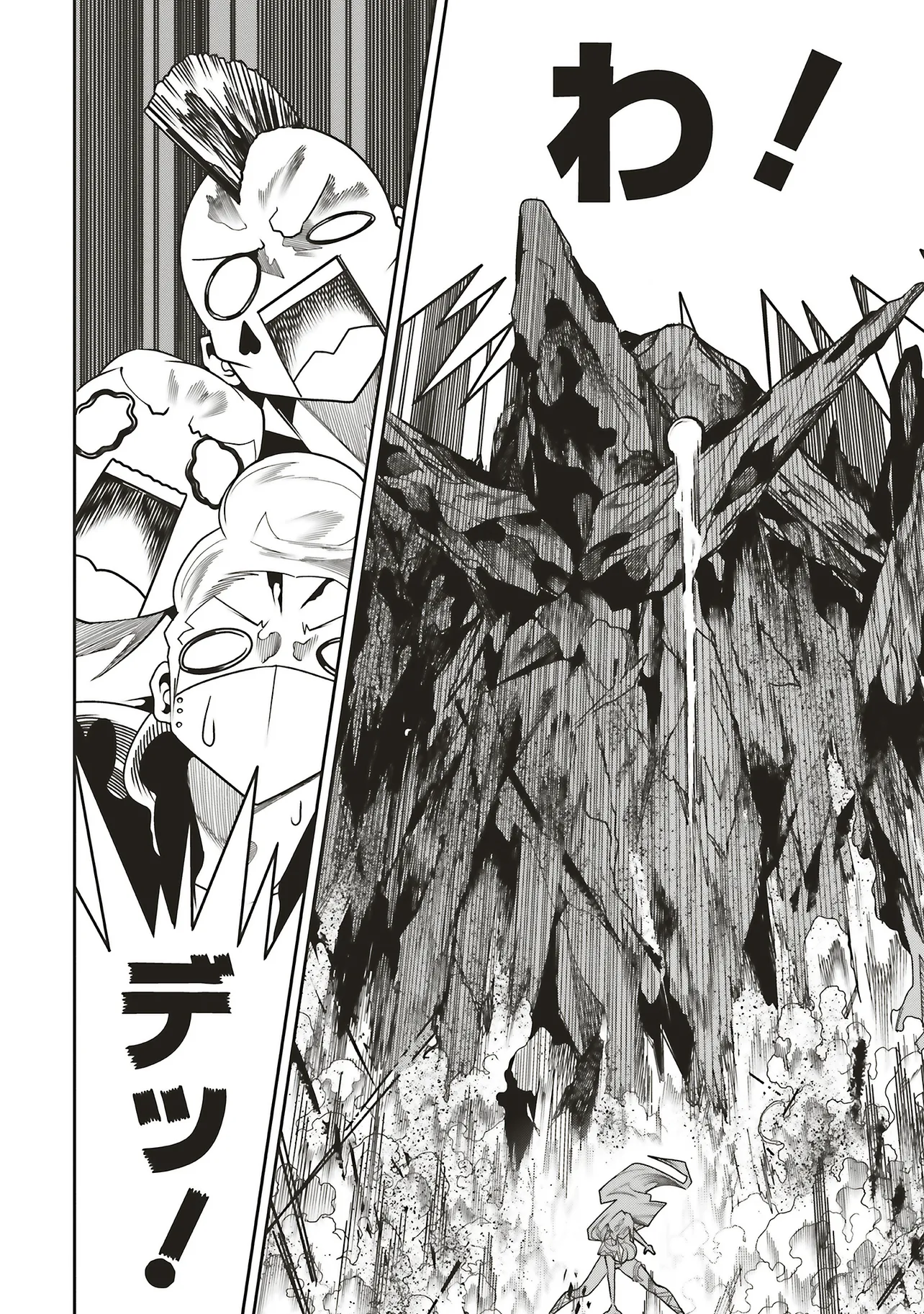ORE NO “ZENJIDOU SHIEN (FULLY AUTOMATIC BUFF)” DE NAKAMA-TACHI GA SEKAI SAIKYOU: SOKO NI IRU DAKE MUJIKAKU MUSOU Chapter 31 - Page 6