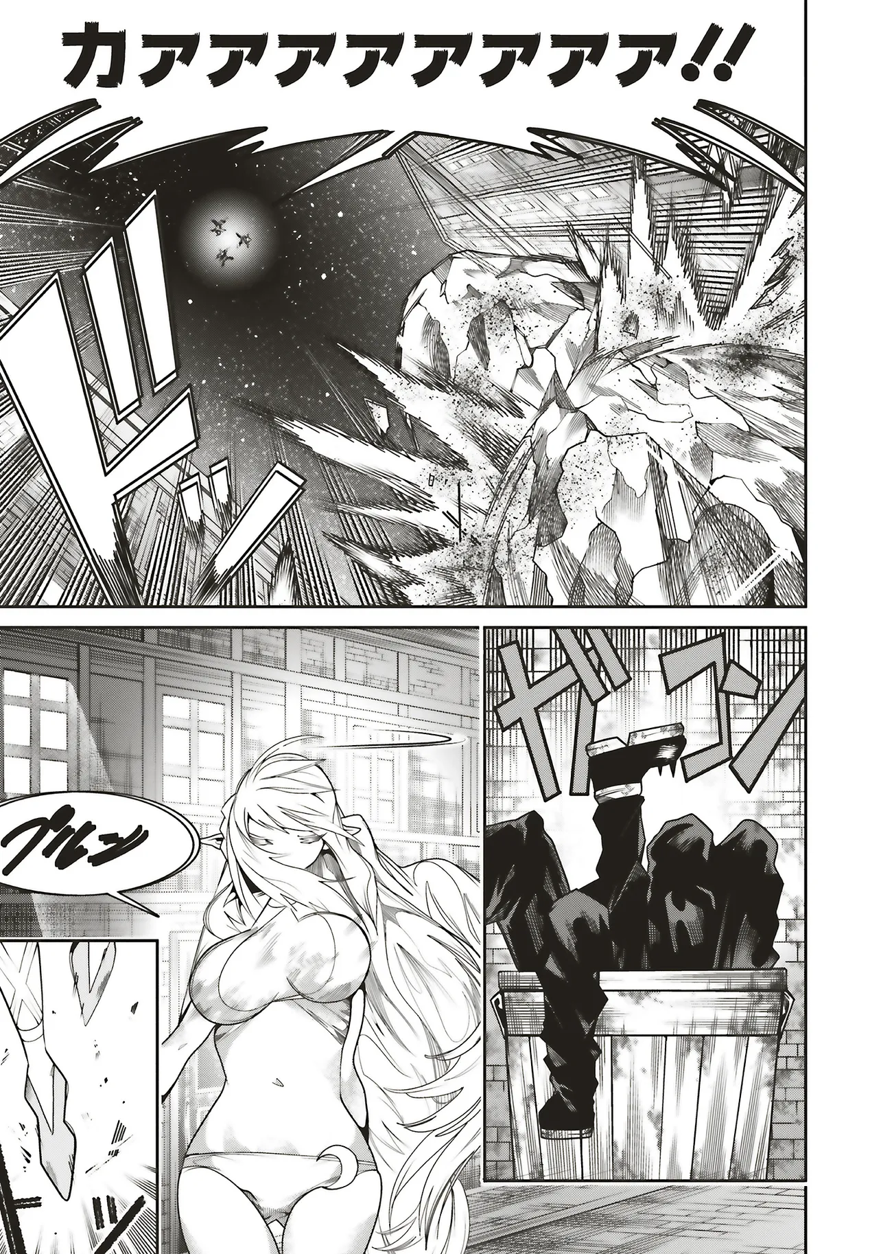 ORE NO “ZENJIDOU SHIEN (FULLY AUTOMATIC BUFF)” DE NAKAMA-TACHI GA SEKAI SAIKYOU: SOKO NI IRU DAKE MUJIKAKU MUSOU Chapter 31 - Page 7