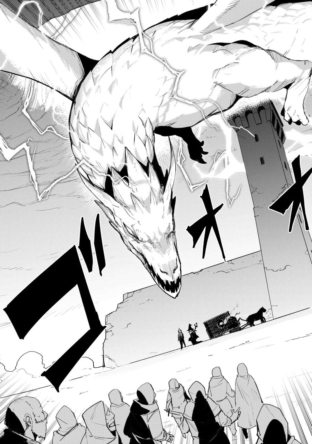 KOUGEI SHOKUNIN (CRAFTSMAN) WA SECOND LIFE O OUKA SURU Chapter 13 - Page 3