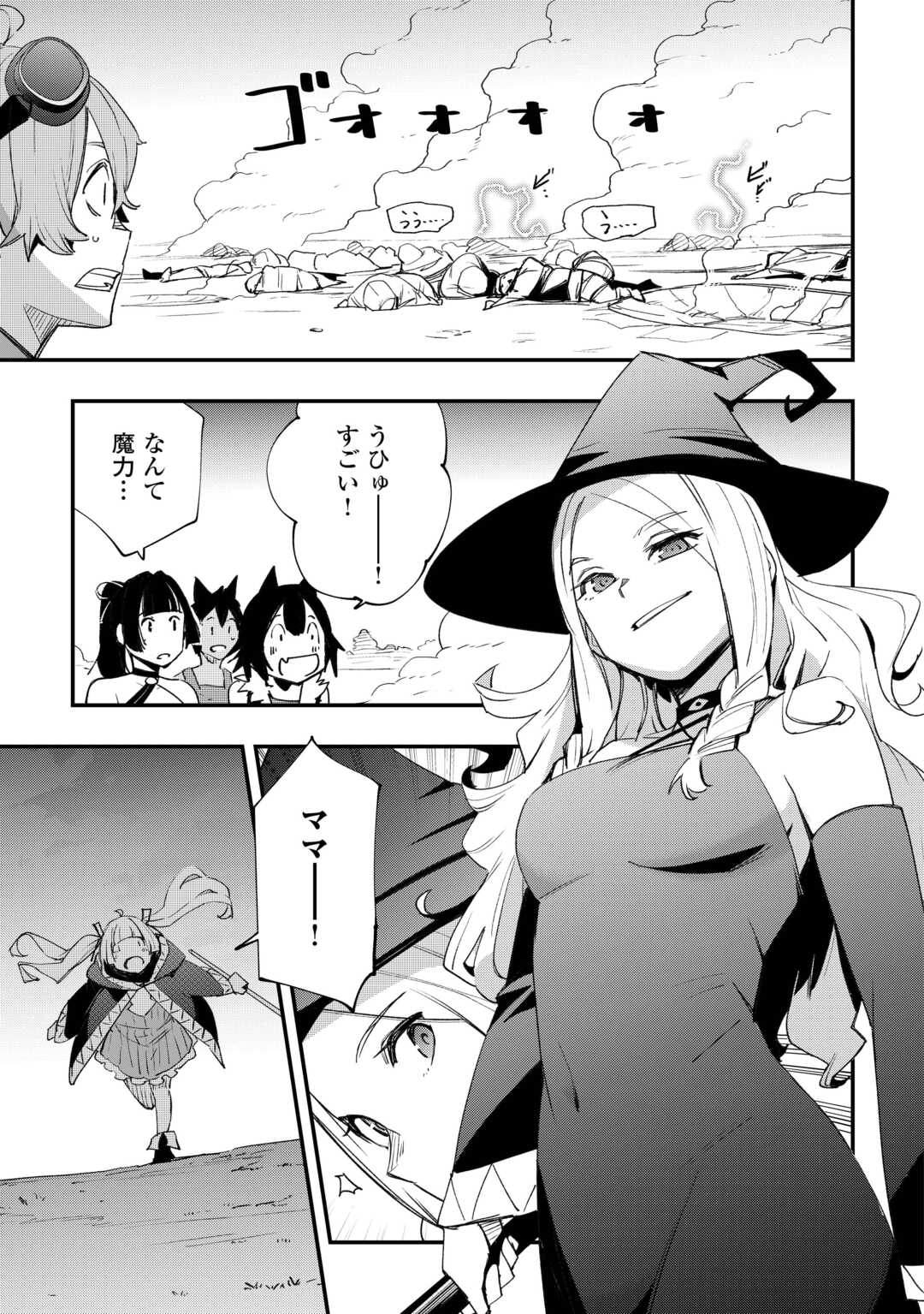 KOUGEI SHOKUNIN (CRAFTSMAN) WA SECOND LIFE O OUKA SURU Chapter 13 - Page 5