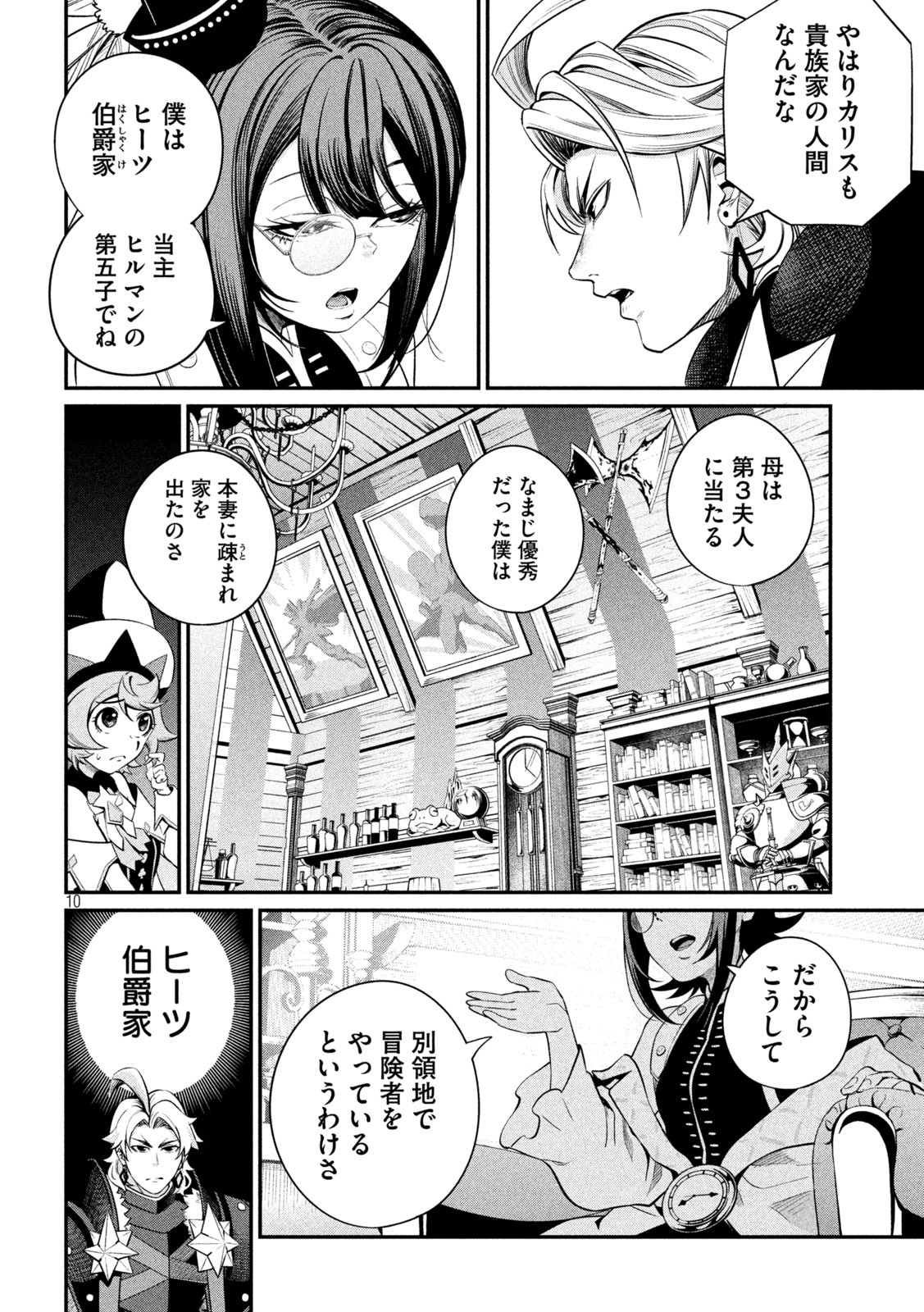 10