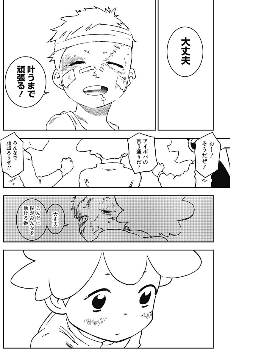 18