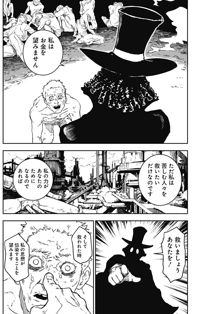28