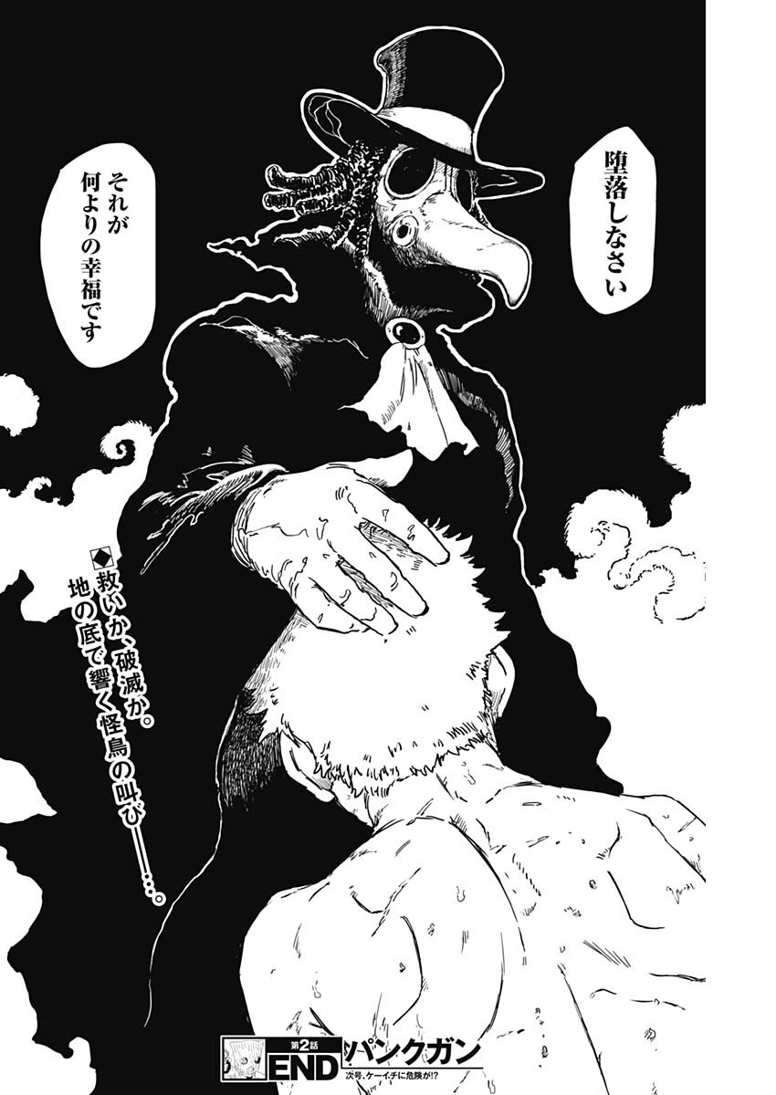 30