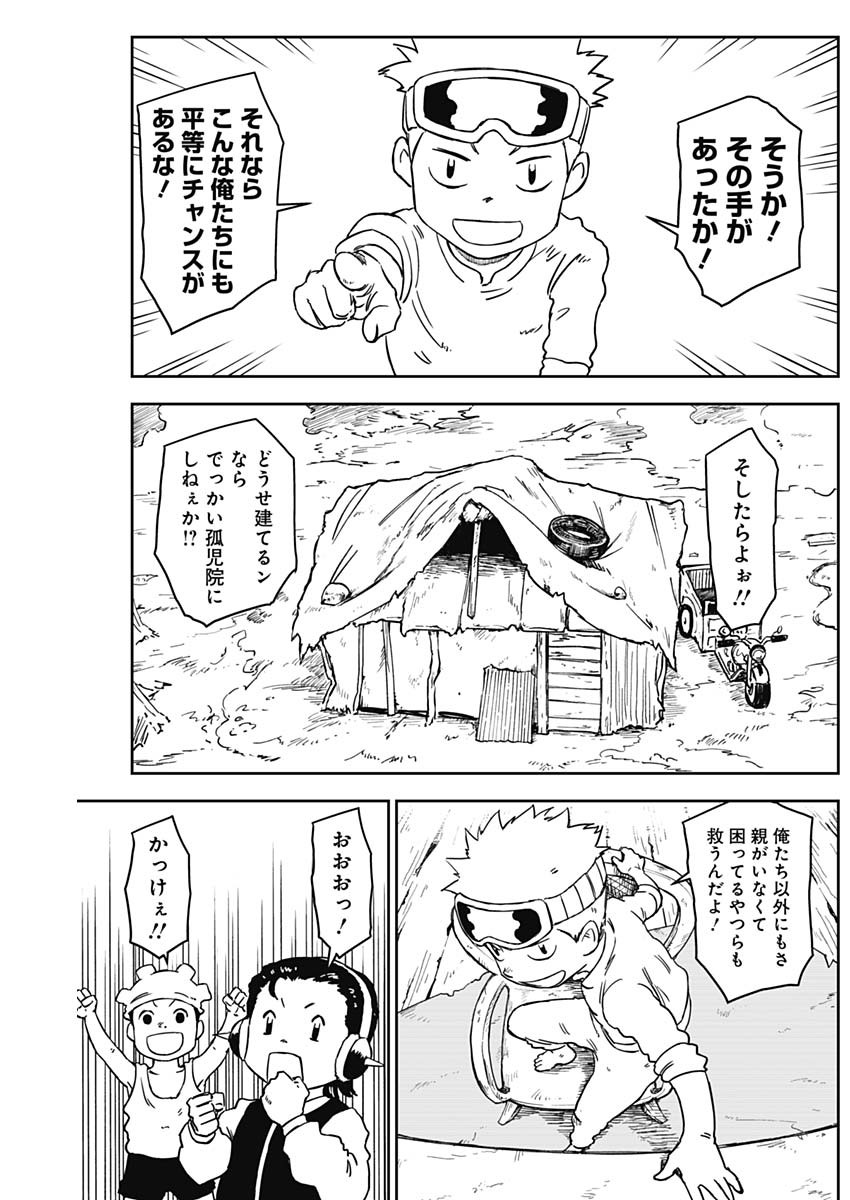 15