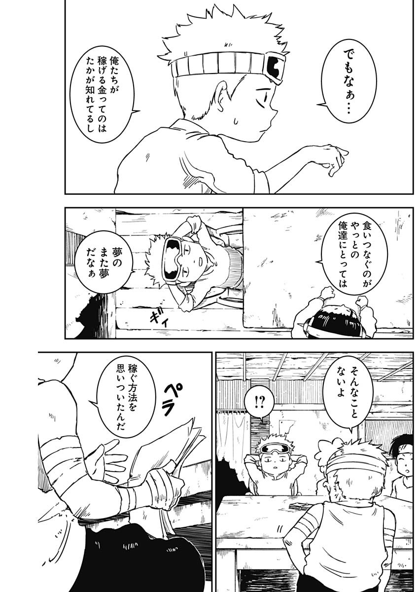13