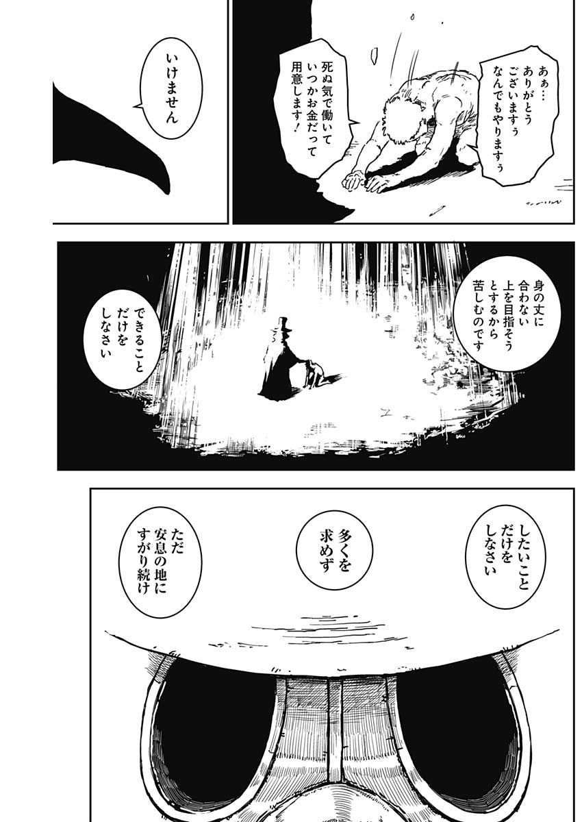 29