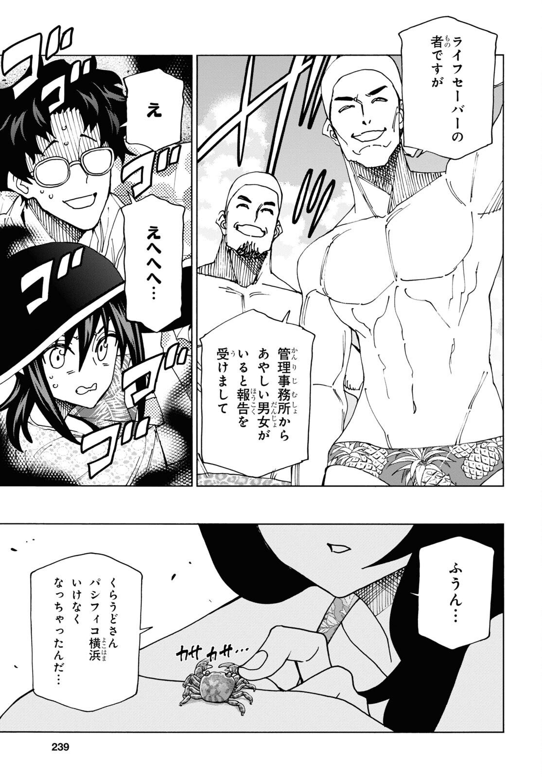 21
