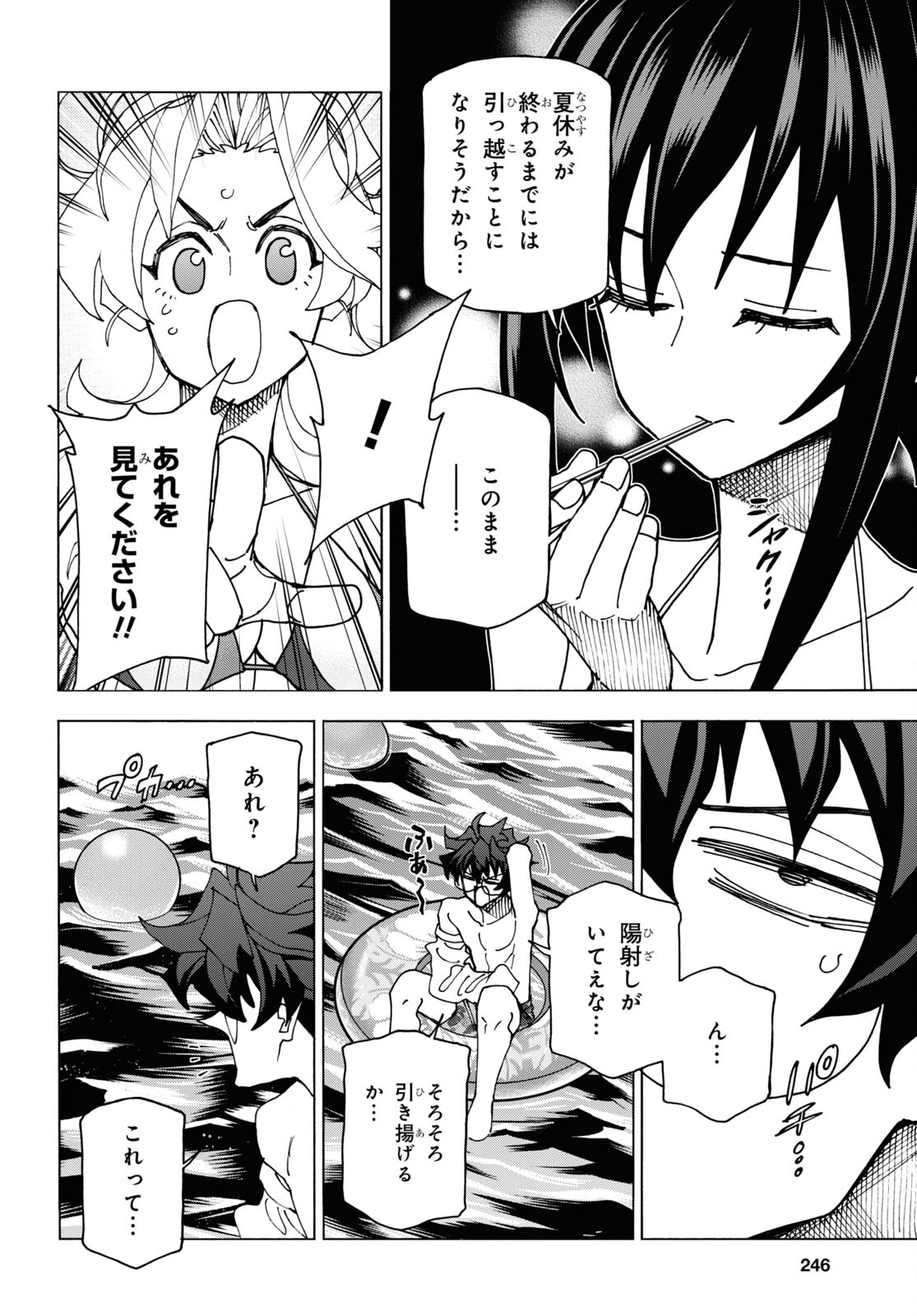 28