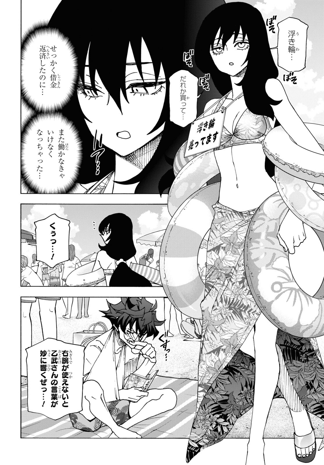 18