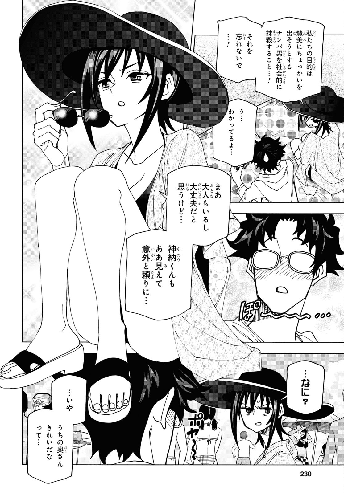 12
