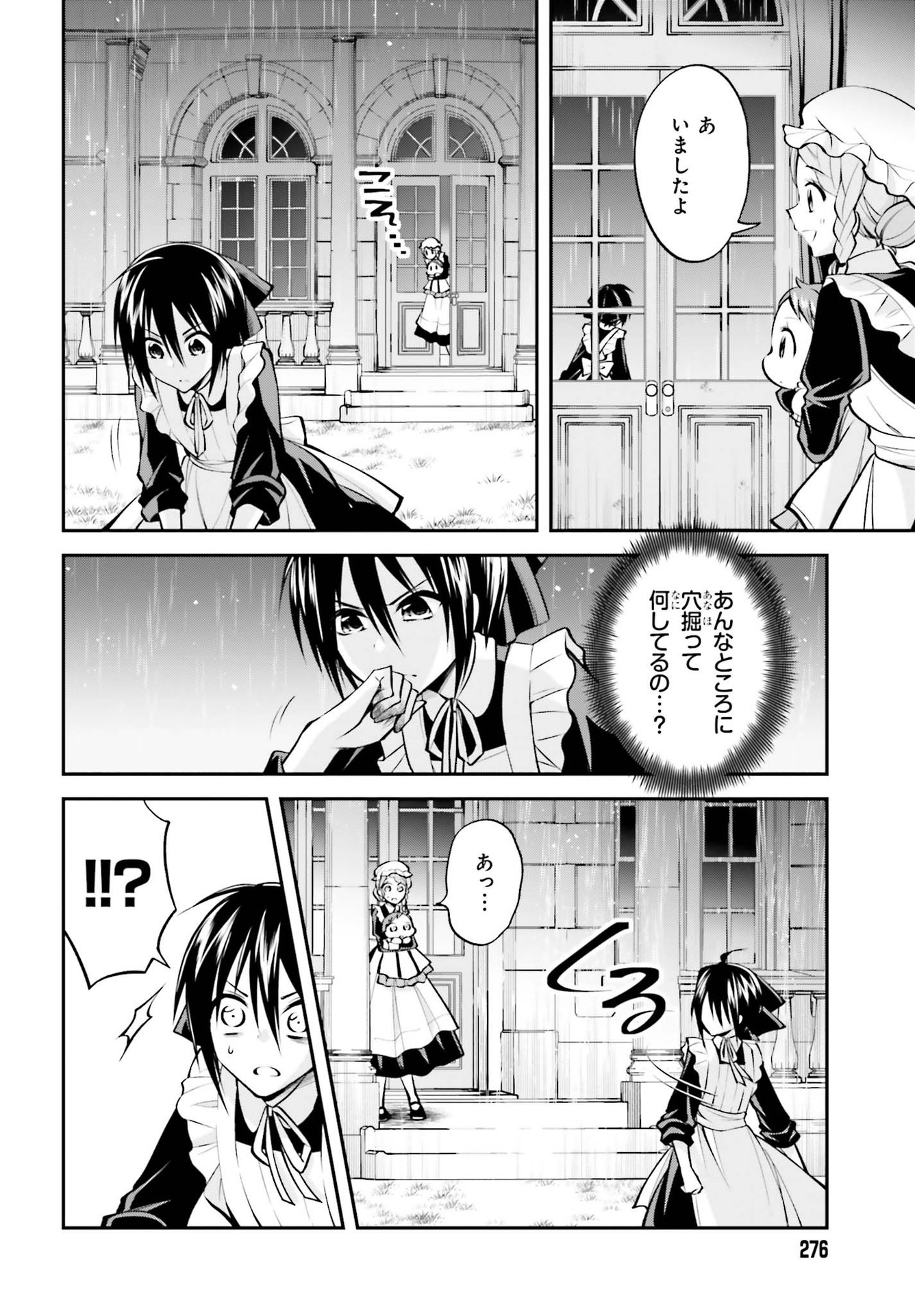 108-KAI KOROSARETA AKUYAKU REIJOU SUBETE WO OMOIDASHITANODE, OTOME WA RUBY DE KISEKI SHIMASU - raw - Chapter 7 - https://jpdd.alammanga.com/JPDD/48021605/yhphjrfxymu.jpg