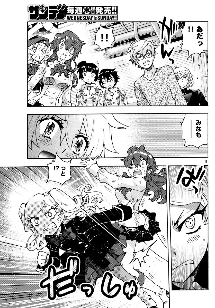 9