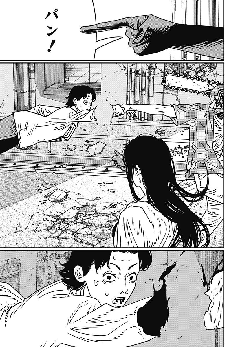 CHAINSAW-MAN - raw - Chapter 201 - https://jpdd.alammanga.com/JPDD/48050105/dnbkdlzk21c.jpg