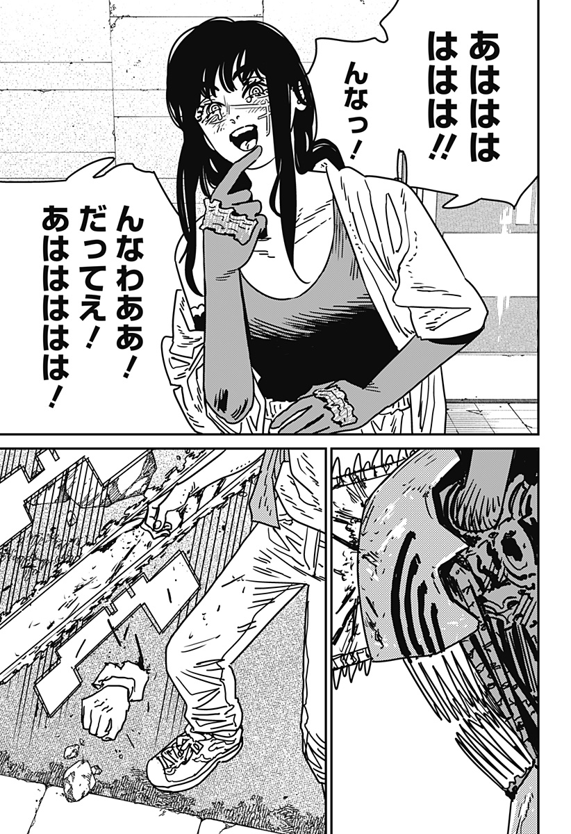 CHAINSAW-MAN - raw - Chapter 201 - https://jpdd.alammanga.com/JPDD/48050105/jgqii4scvds.jpg