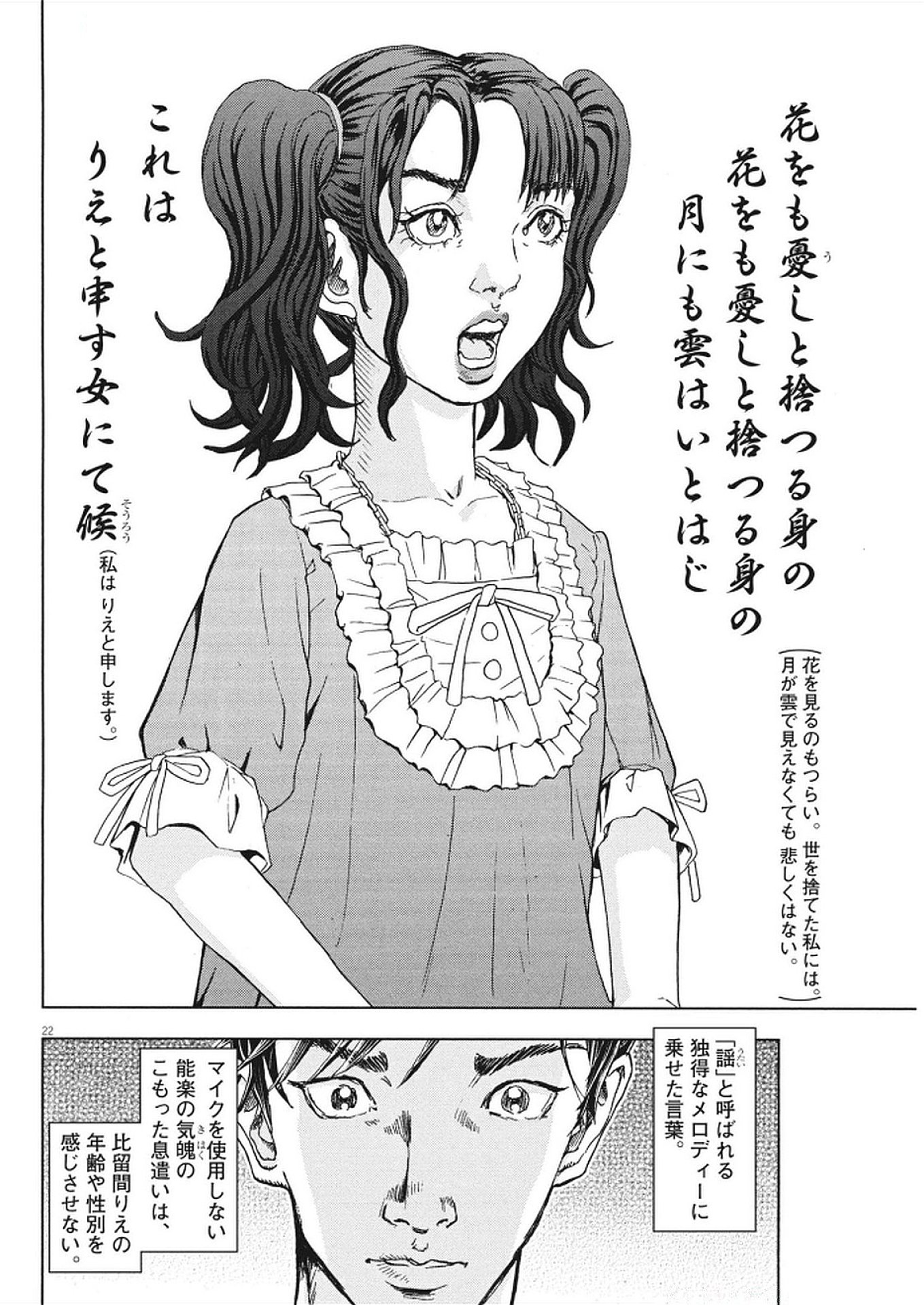 22
