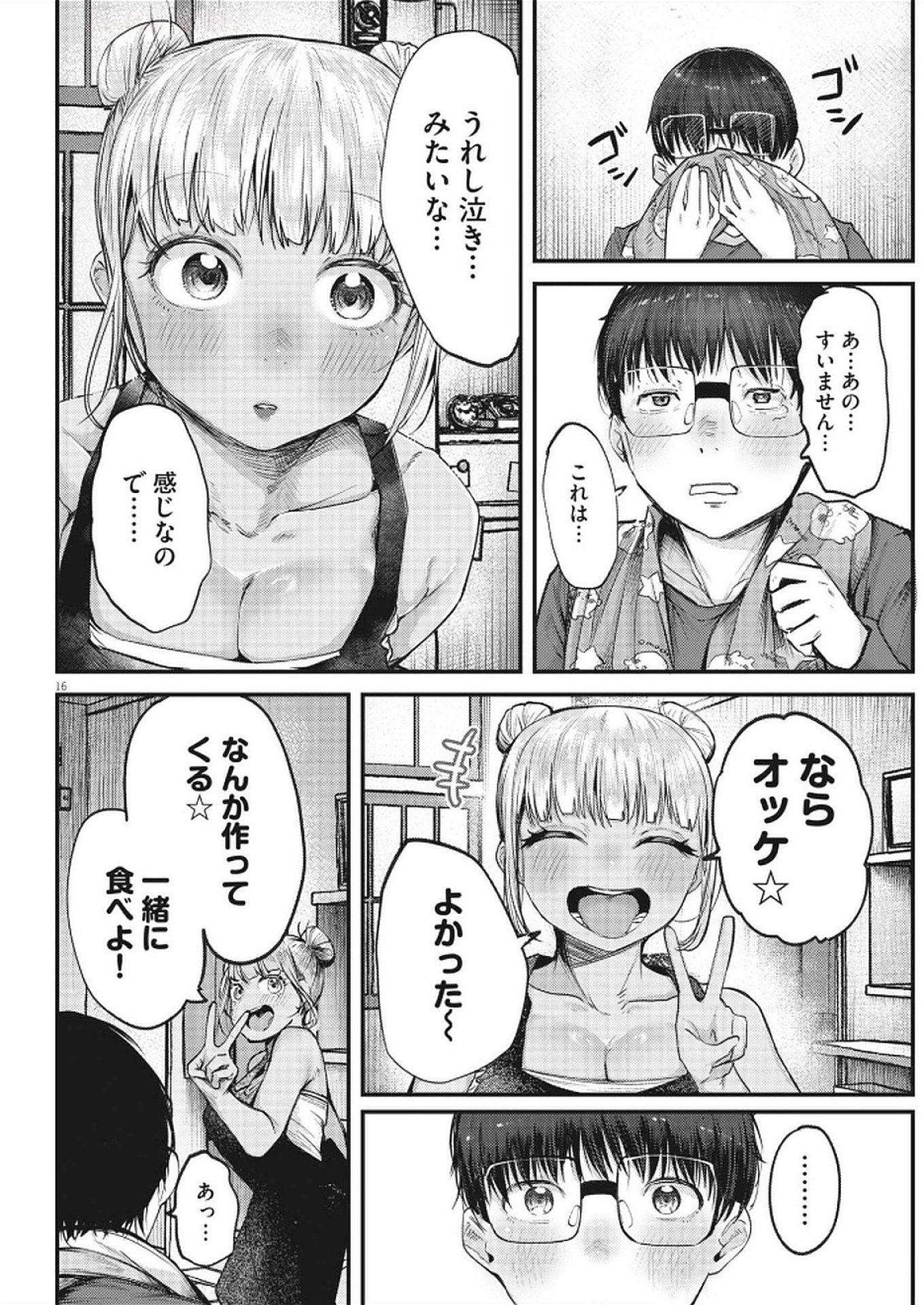 16